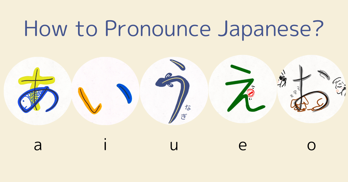 How to pronounce Japanese?